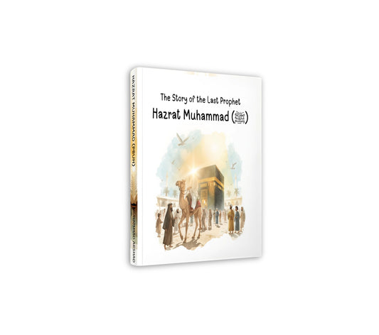 Prophet Muhammad (PBUH) – The Final Messenger
