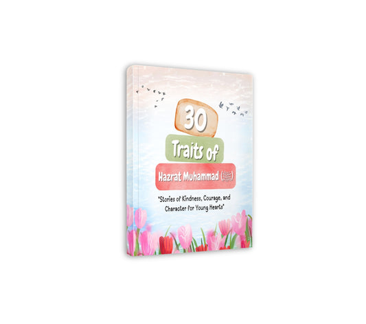 30 Traits of Hazrat Muhammad (PBUH)